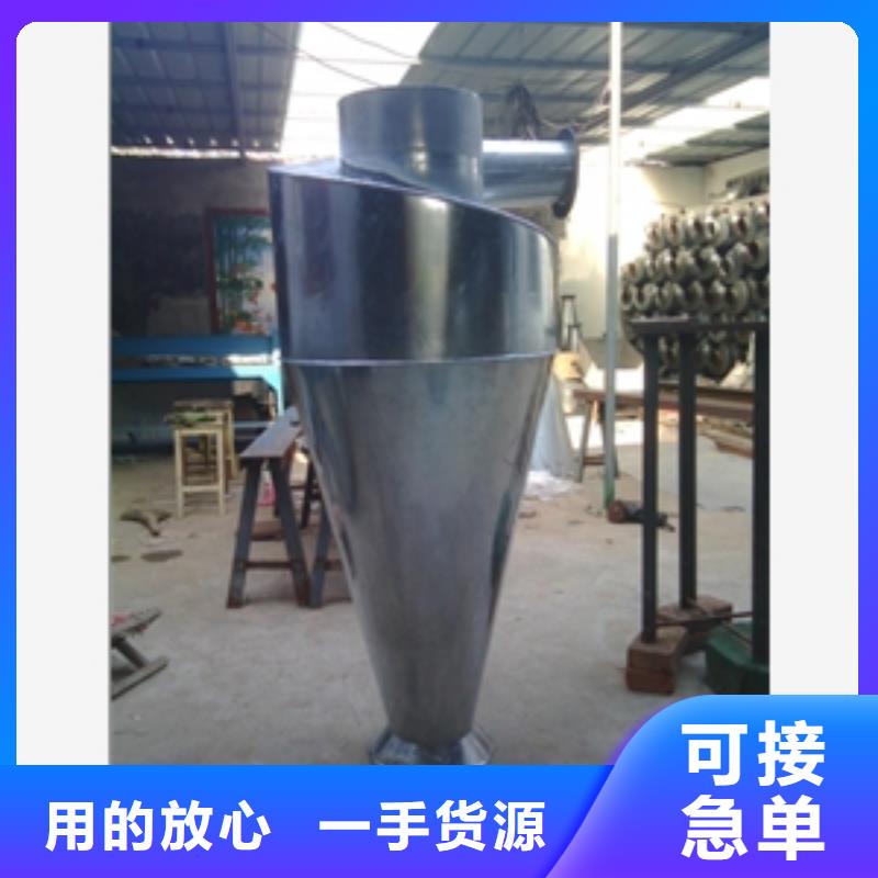 木工旋风除尘器、木工旋风除尘器厂家-欢迎新老客户来电咨询当地经销商
