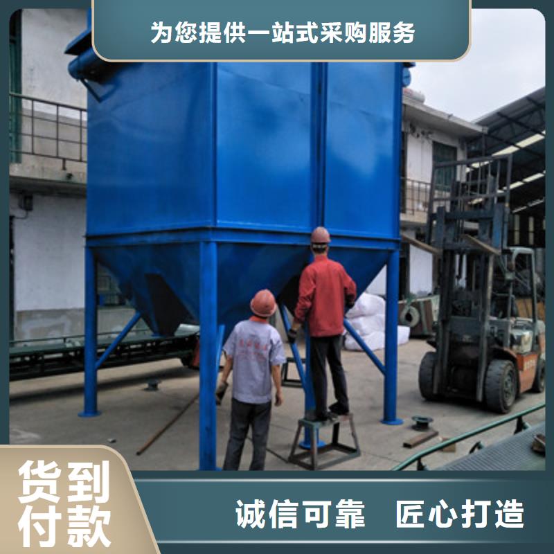 单机除尘器-可送货上门可定制
