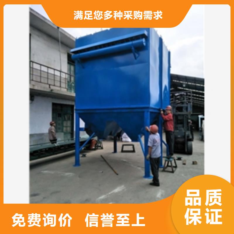 矿山除尘器定制厂家本地品牌