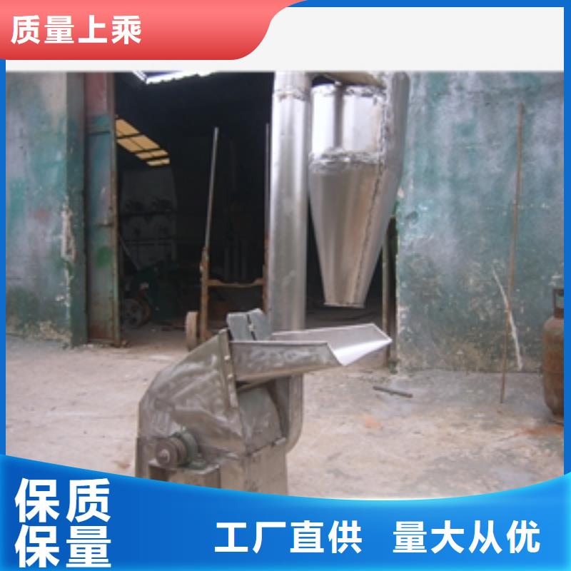 不锈钢视频粉碎机批发厂家本地生产厂家