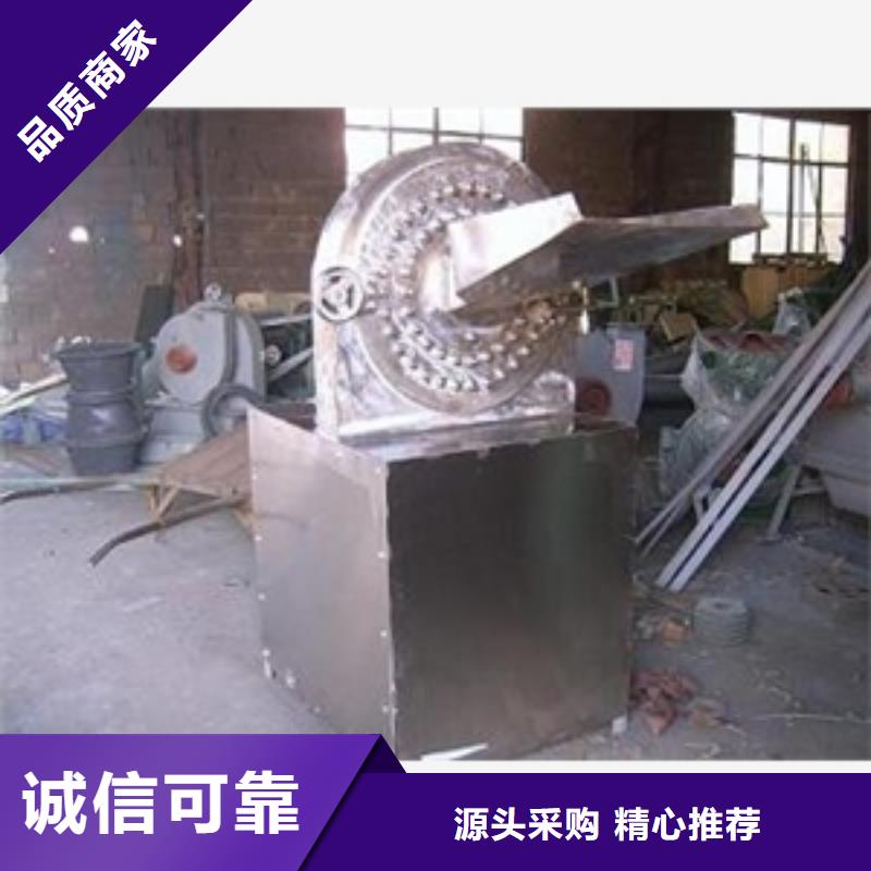 不锈钢工业盐破碎机就是好质检合格出厂