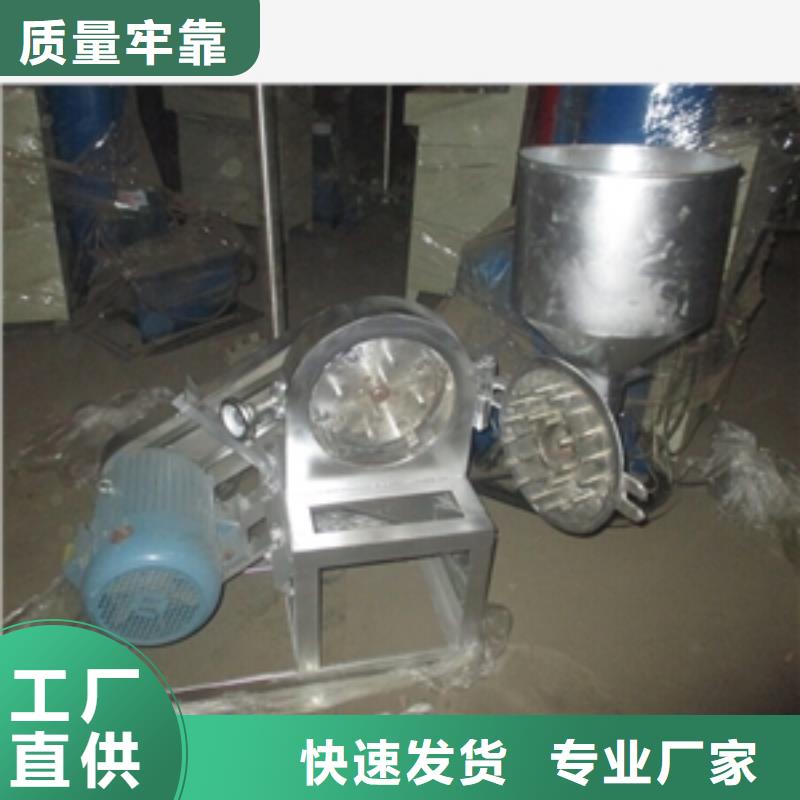 五谷杂粮粉碎机-可寄样品同城生产商