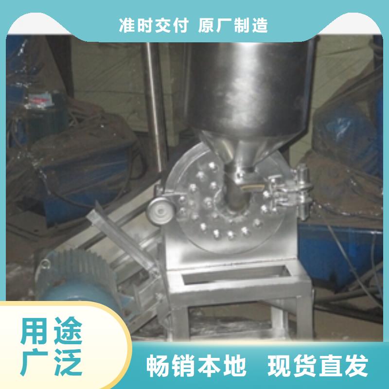 性价比高的不锈钢FFC精细粉碎机厂家