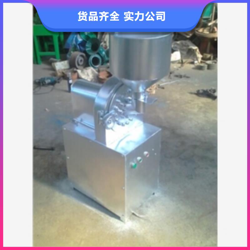 供应不锈钢工业盐破碎机_厂家/供应诚信为本