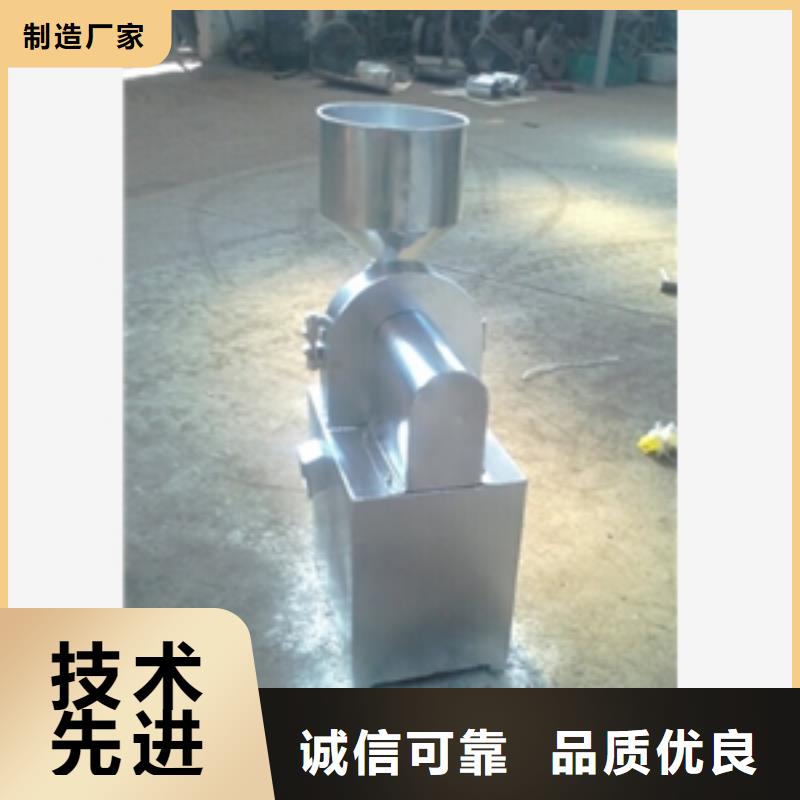 对辊式不锈钢粉碎机巴中加工定制