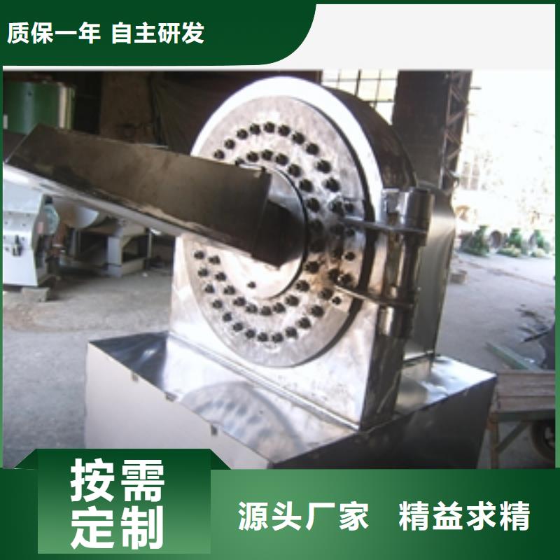 现货供应坚果粉碎机的厂家每个细节都严格把关