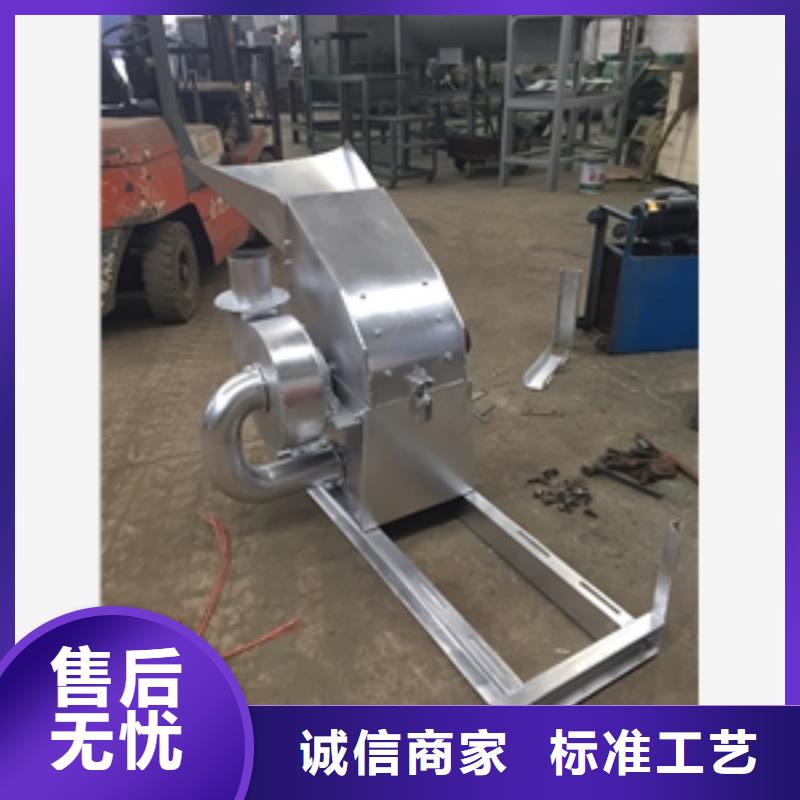 盘式不锈钢粉碎机-盘式不锈钢粉碎机性价比高同城生产厂家
