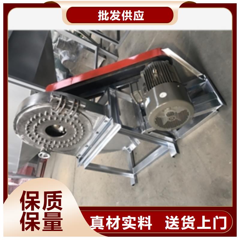 不锈钢鸡精粉碎机生产商实力才是硬道理