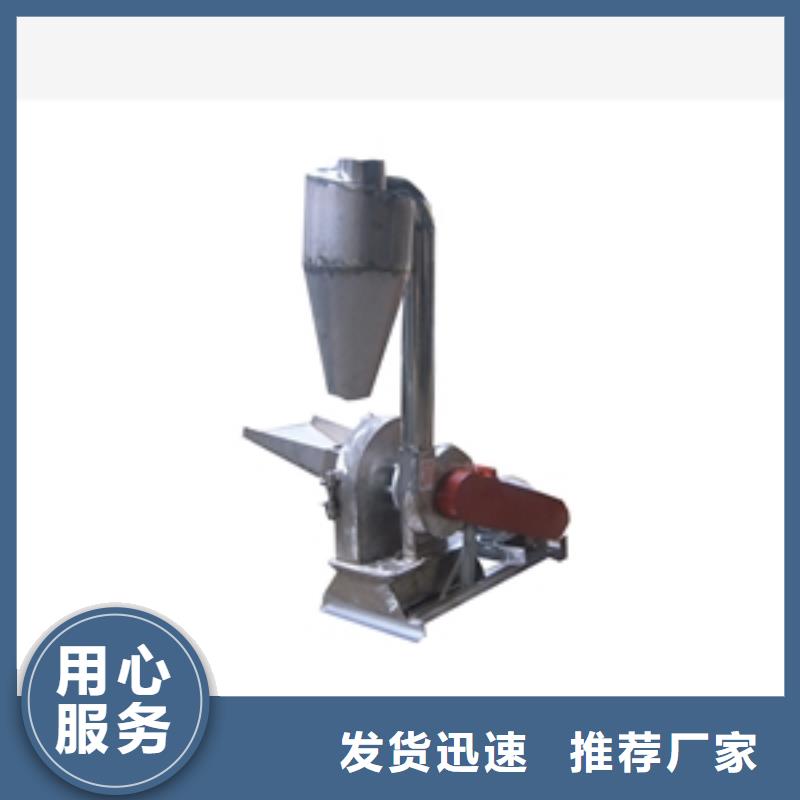 不锈钢工业盐破碎机公司发货快制造厂家