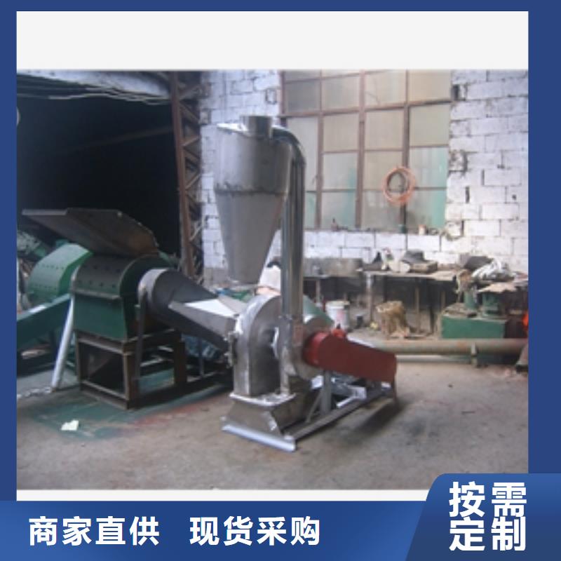 河池不锈钢蛋白粉破碎机厂家-现货足