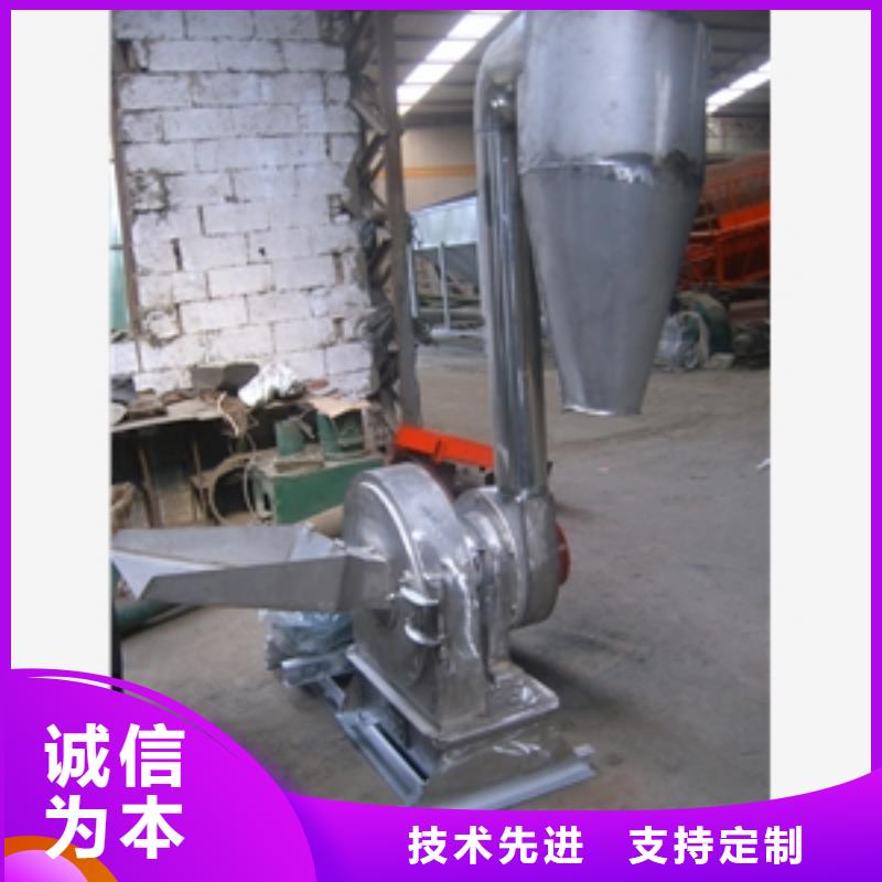 中草药粉碎机企业售后无忧