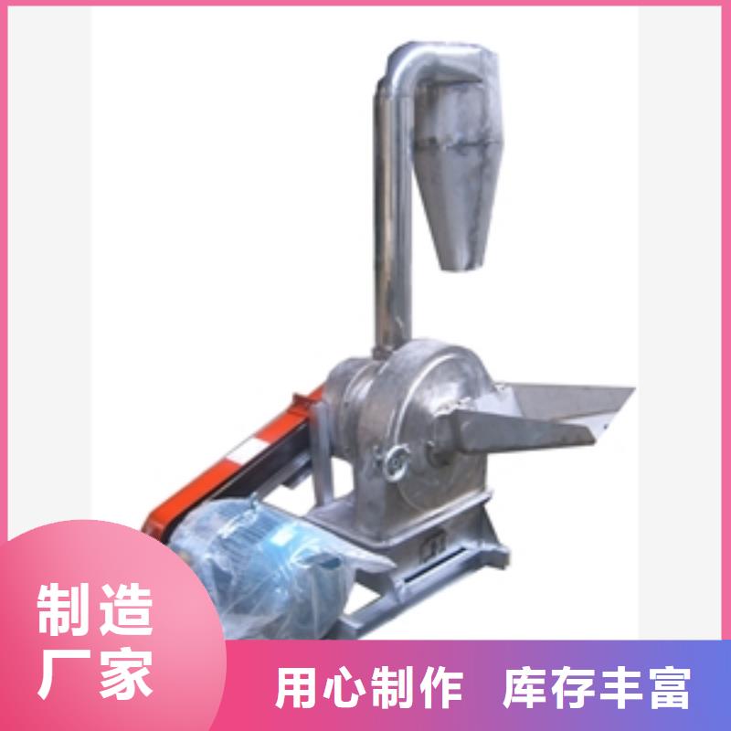 锤式不锈钢粉碎机、锤式不锈钢粉碎机厂家-价格实惠研发生产销售