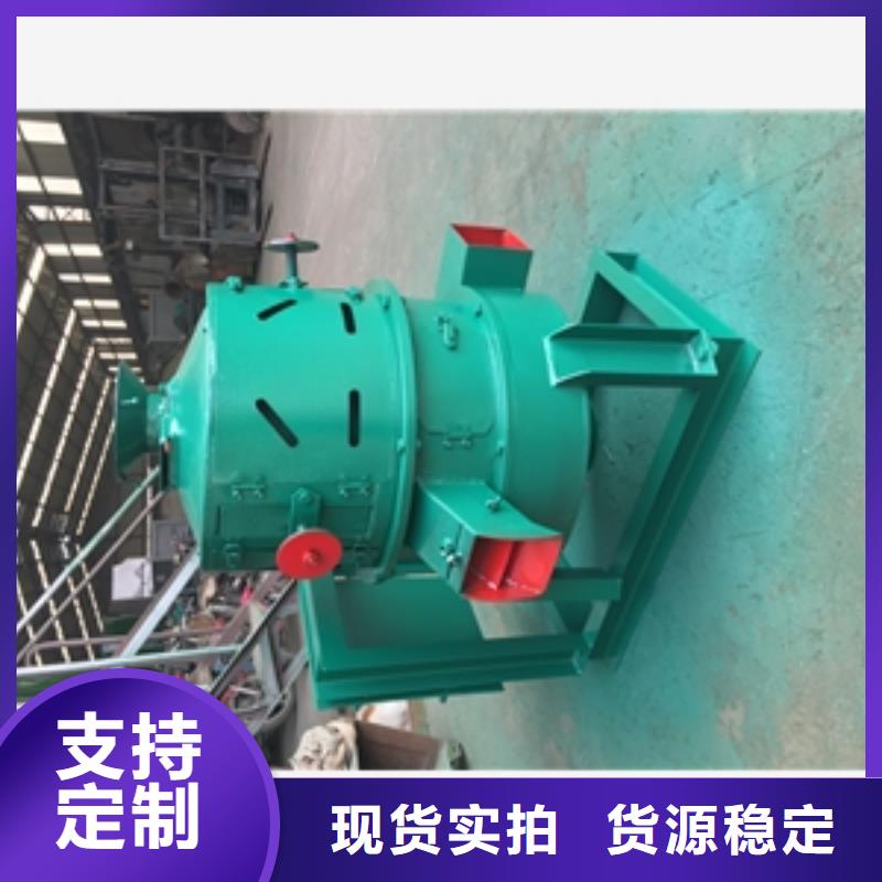 东方市草木犀种子脱皮机生产厂家欢迎咨询订购购买的是放心