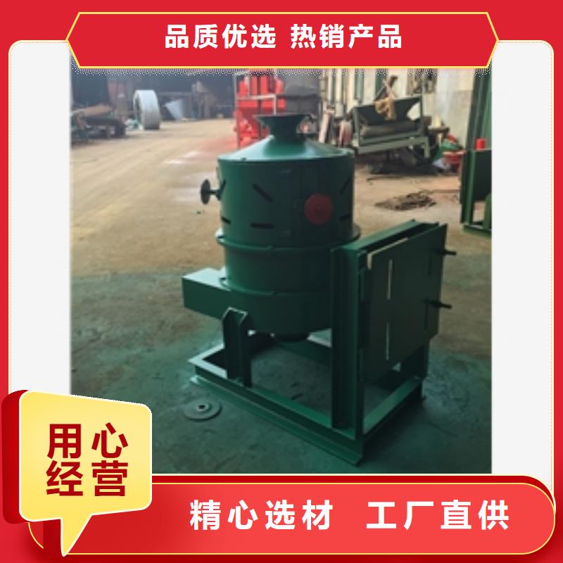 #大豆脱皮机厂家#-价格实惠24小时下单发货