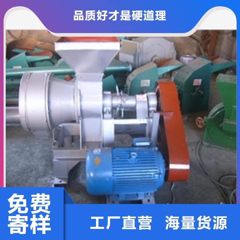 山东尿素粉碎机、山东尿素粉碎机价格敢与同行比价格