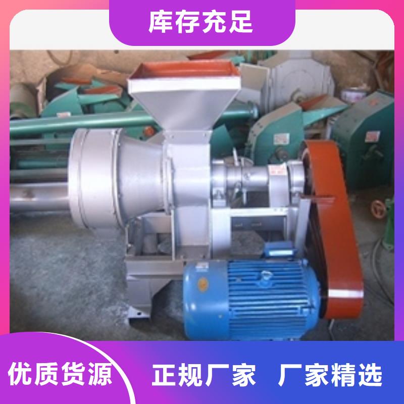 化肥尿素粉碎机工厂货源供应商