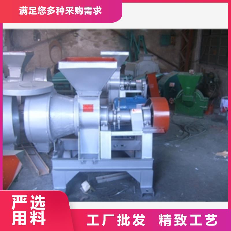 大型尿素粉碎机批发选购支持定制