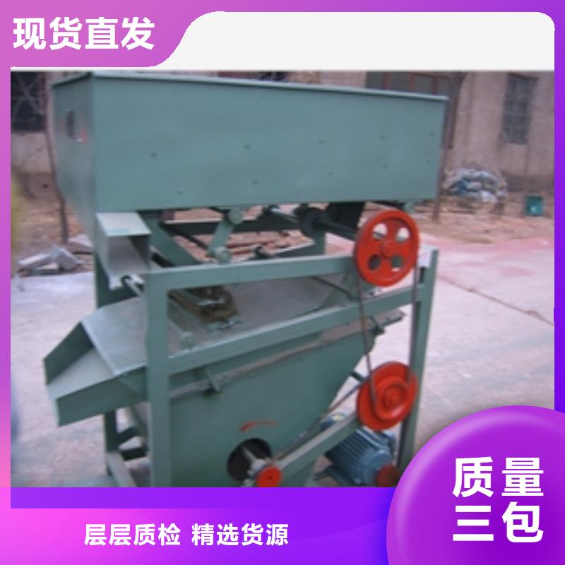 筛选机_【铡草机】精品选购就近发货