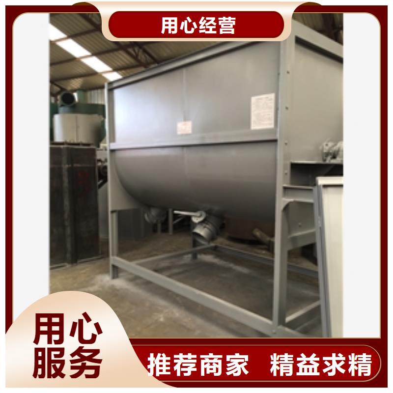 筛选机搅拌机质量看得见厂家货源
