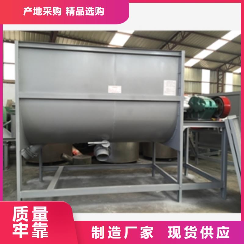 筛选机搅拌机精工打造当地公司