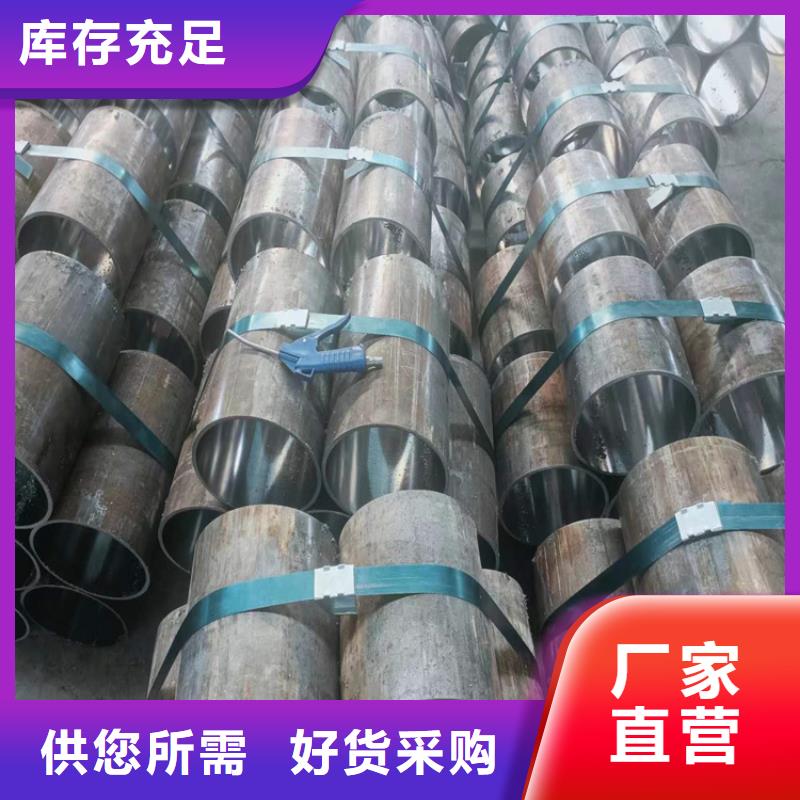 薄壁珩磨管规格齐全保障