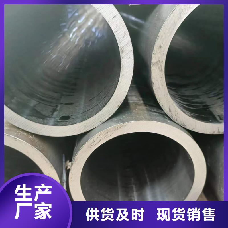 镗孔油缸管厂家订制当地品牌