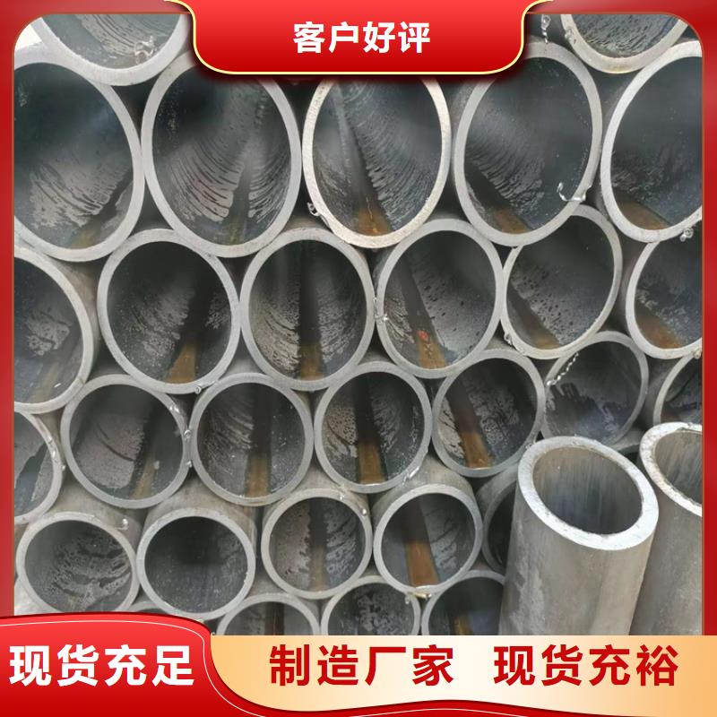 气缸管-信誉可靠品质服务诚信为本