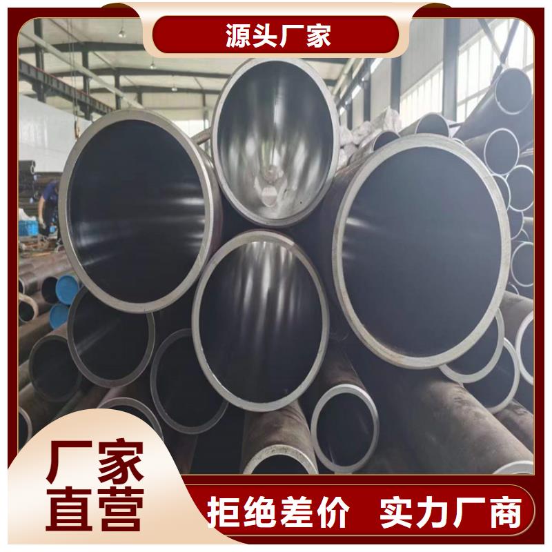 45号绗磨管本地生产厂家