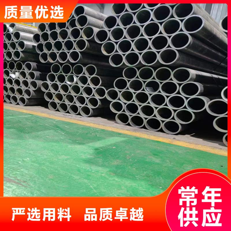 #油缸管#-品牌厂家品质不将就
