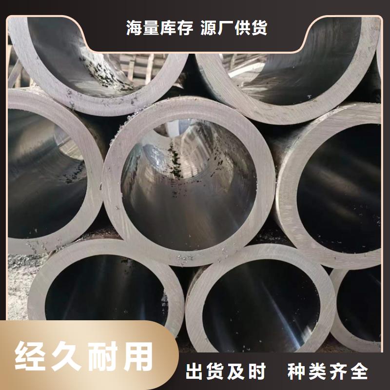 液压油缸缸筒、液压油缸缸筒厂家直销-认准九冶管业有限公司本地公司