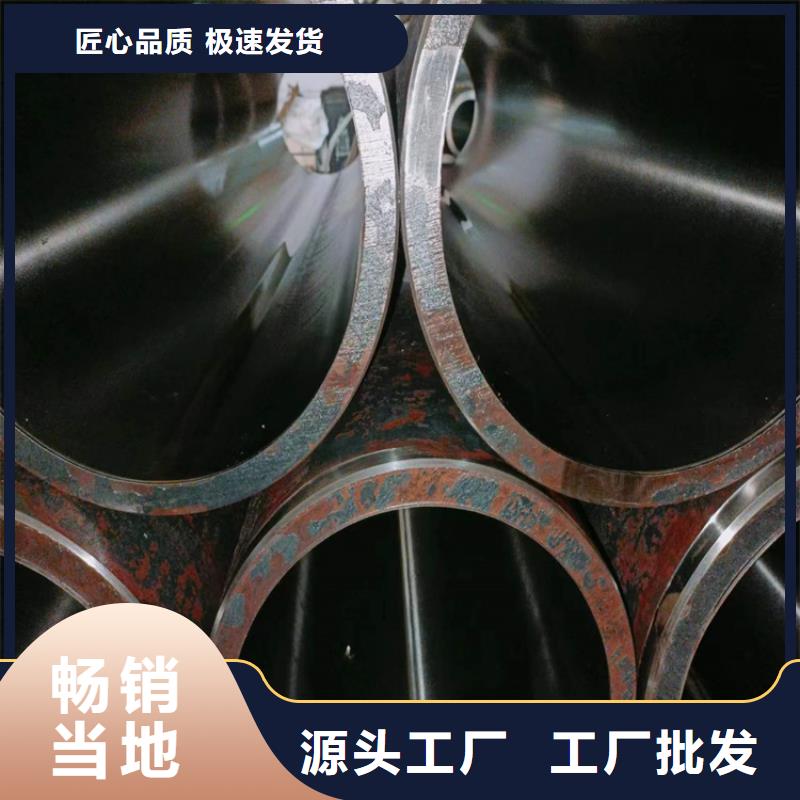 珩磨管油缸筒优选厂商当地公司