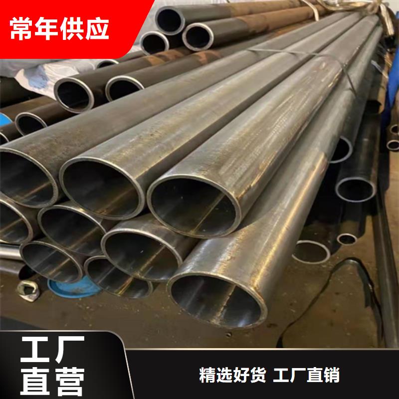 珩磨管绗磨管加工厂客户信赖的厂家专业生产品质保证