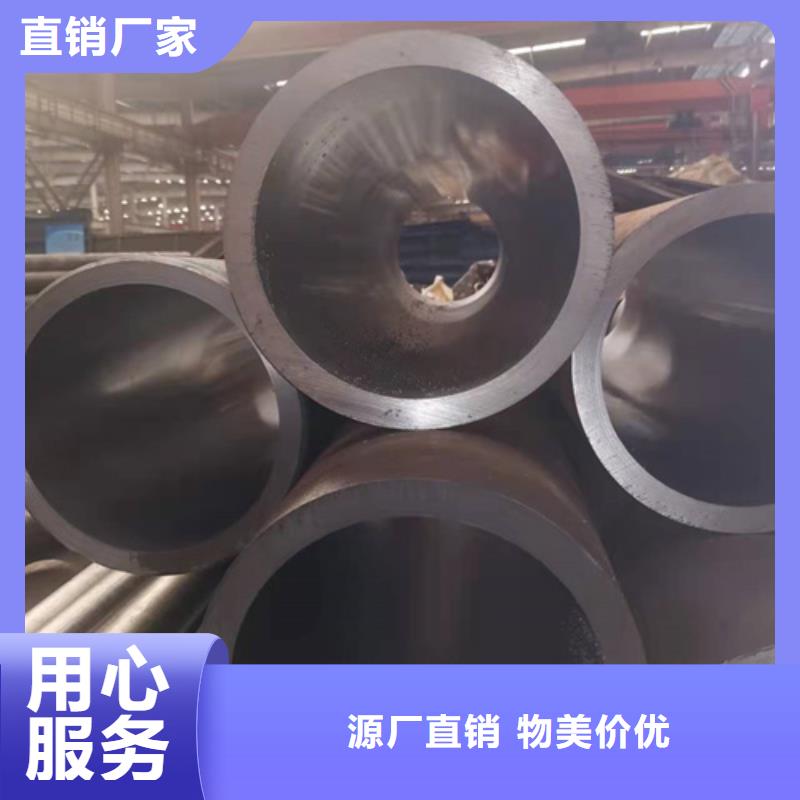 油缸管电话报价厂家货源