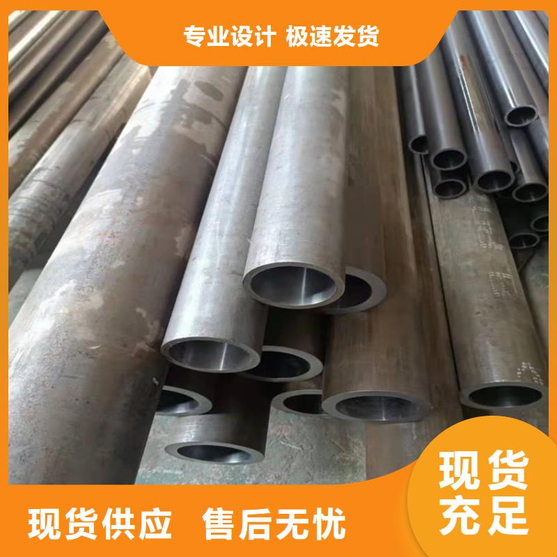 【珩磨管不锈钢油缸管精工细作品质优良】生产经验丰富