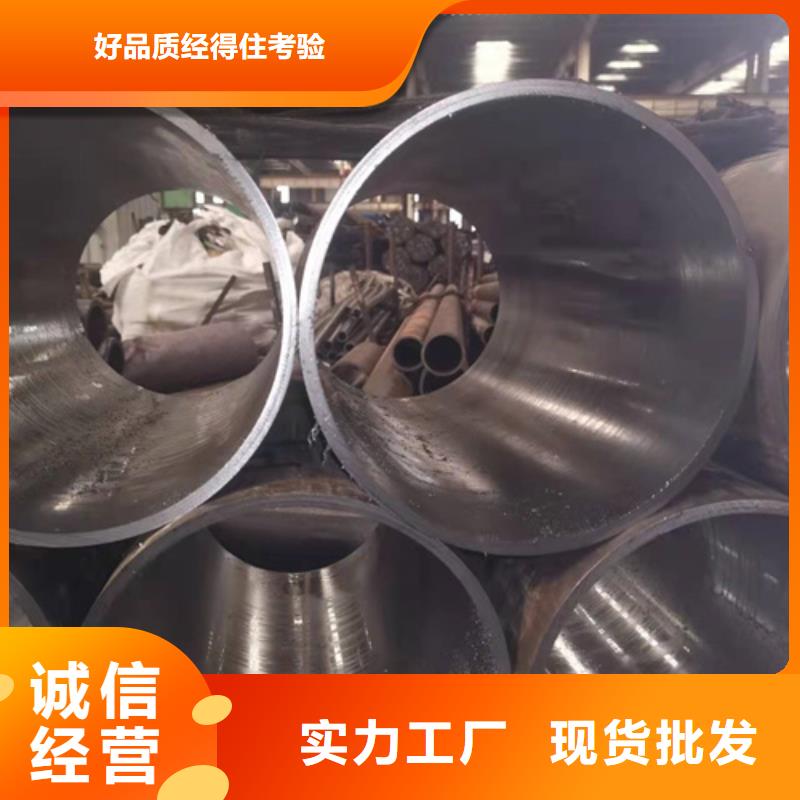 #液压油缸缸筒#-可定制本地厂家