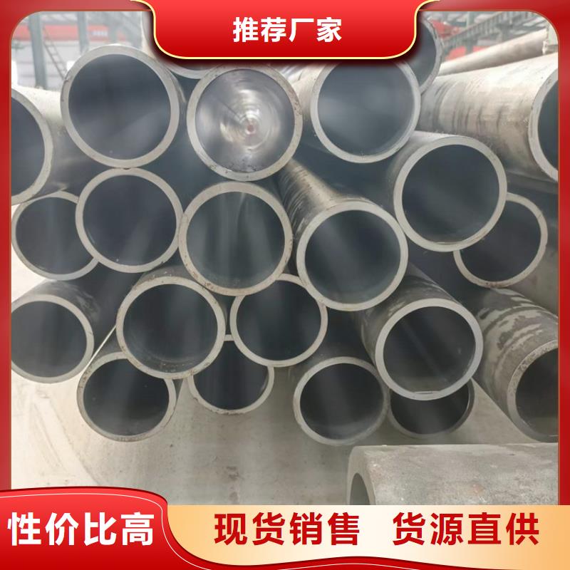 珩磨管 液压油缸管加工厂信誉至上大品牌值得信赖