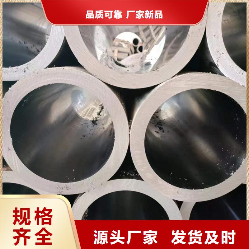 珩磨管同城生产厂家