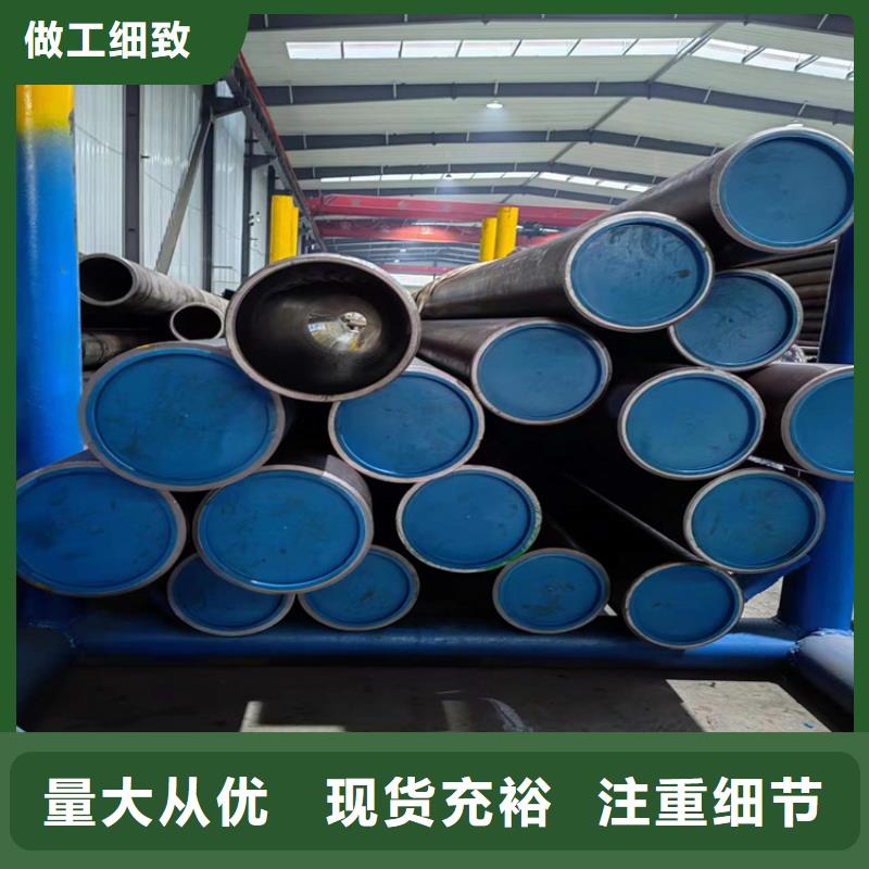 【绗磨管】油缸管生产厂家价格透明专业供货品质管控