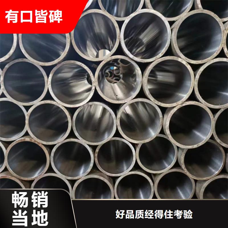 隆尧16Mn珩磨管加工同城生产厂家