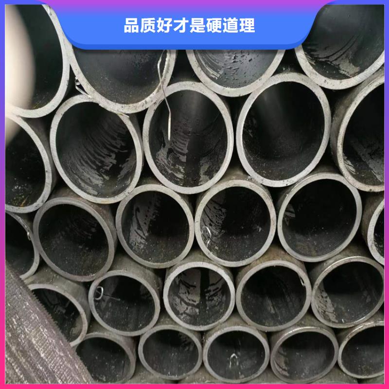 绗磨管液压油缸管报价常年供应当地生产厂家