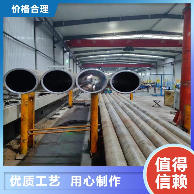 绗磨管大口径液压钢管海量库存严选用料