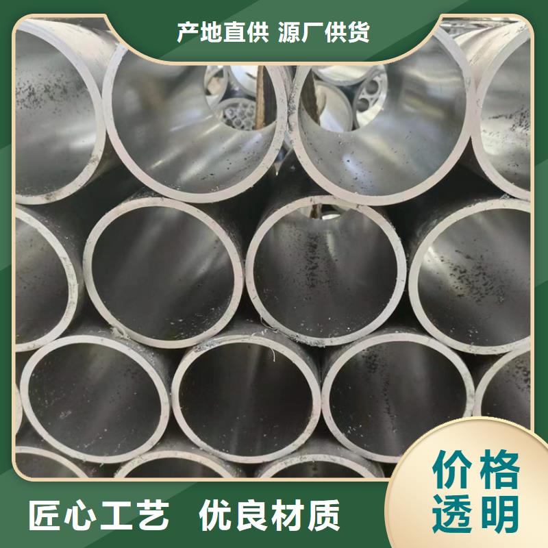 小口径珩磨管零售型号齐全