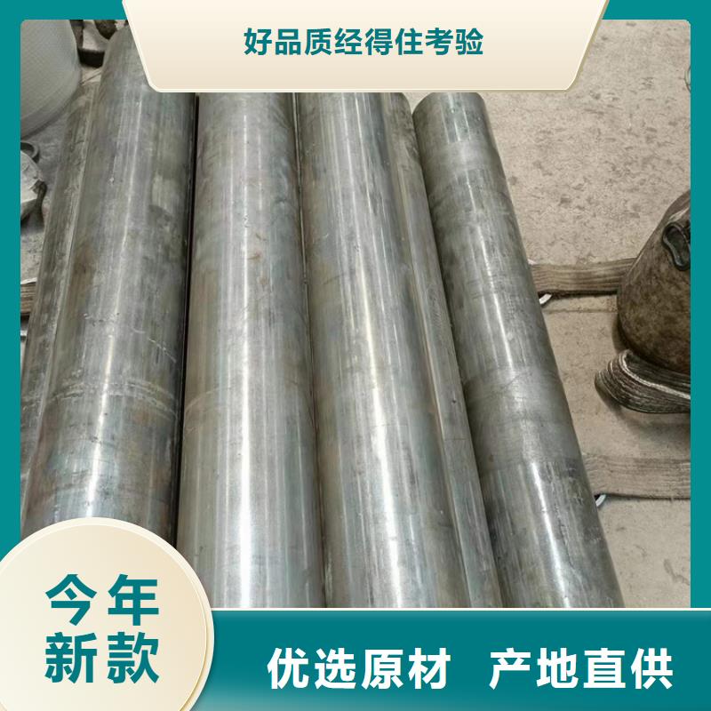 20#绗磨管同城货源