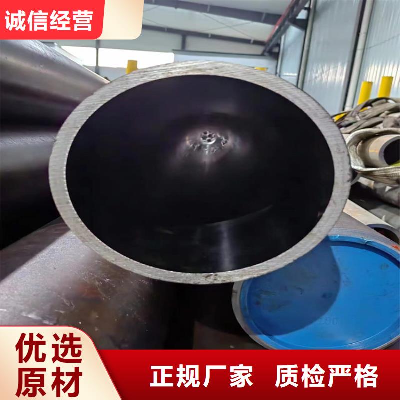 【珩磨管】油缸管生产厂家专业的生产厂家本地公司