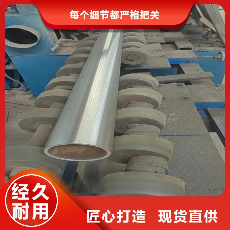 珩磨管液压油缸管报价自有生产工厂精心