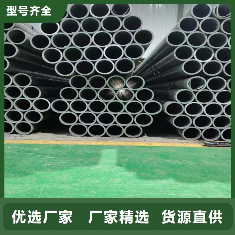 【珩磨管油缸管生产厂家低价货源】源头把关放心选购