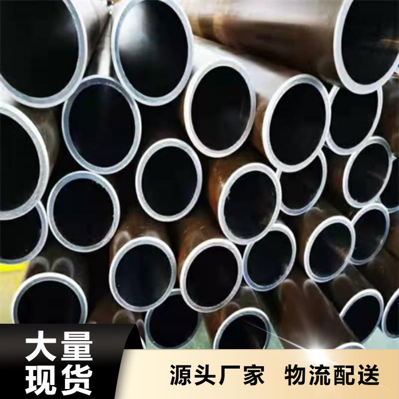 【珩磨管航磨管多年行业积累】厂家工艺先进