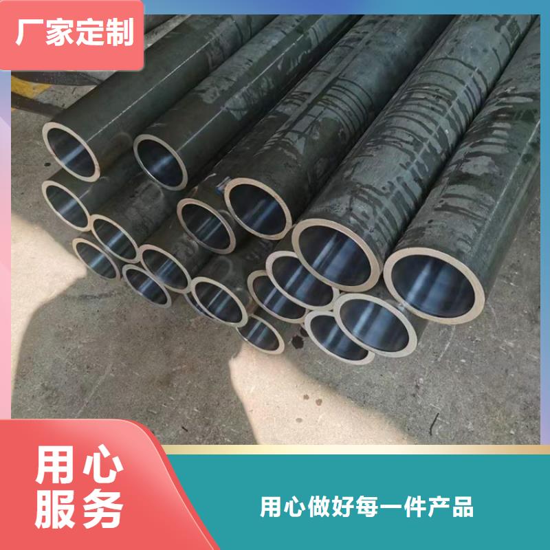珩磨管【液压油缸管】大量现货供应敢与同行比服务