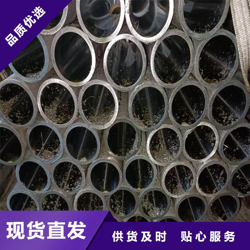 珩磨管珩磨管报价品质服务同城货源
