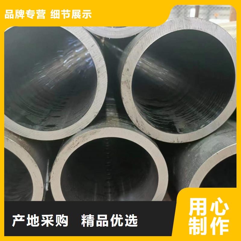 60/70珩磨管优质材料厂家直销
